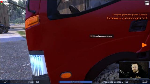 ПОКУПКА ЛЕСА И ПРОДАЖА ДОСОК. НУЖНАЯ ОДЕЖДА - Lumberjack's Dynasty - СИМУЛЯТОР ДРОВОСЕКА (СТРИМ) #6 смотреть онлайн