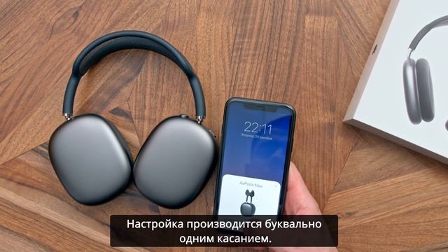 Распаковка Apple AirPods Max. смотреть онлайн