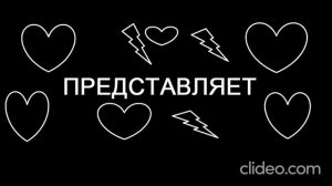 Заставка ТНТ Егоровск 2027 Представляет из сериала САША+МАША