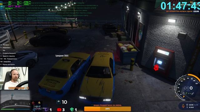 GTA 5 RP продолжаем работать в такси. 2K. 14.06.2023. смотреть онлайн