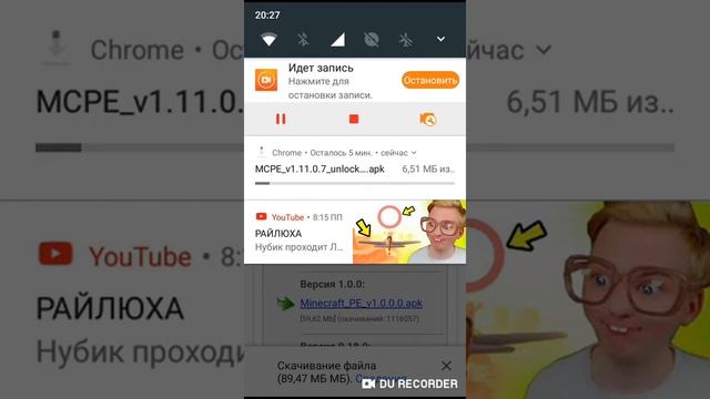 Как скачать Майнкрафт на андроид бесплатно смотреть онлайн
