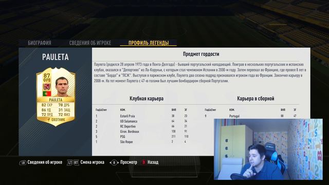 90 МИНУТ #5 | КОМАНДА НАОБОРОТ