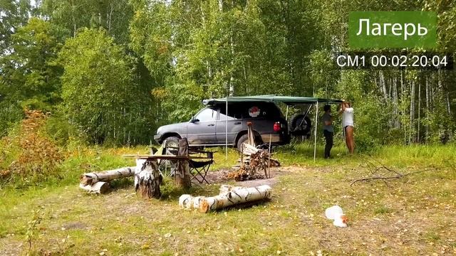 2019: Август. Разведка новых мест для рыбалки и отдыха на р.Ветлуга смотреть онлайн
