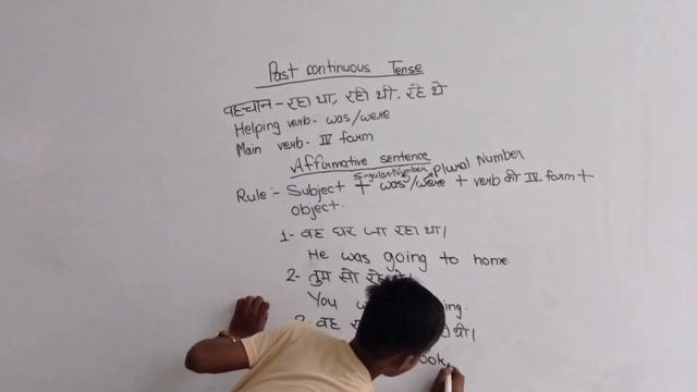 Past Continuous Tense (Affirmative Sentence) By-Mr.Viraj Singh #targetwithkamal ##TargetwithKamal#k смотреть онлайн