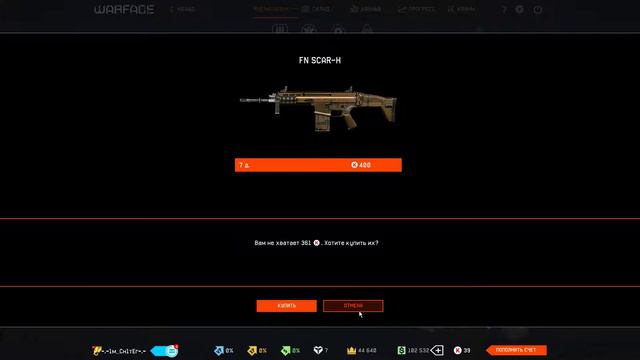 Warface| Вот и пришли нанокостюмы =D смотреть онлайн