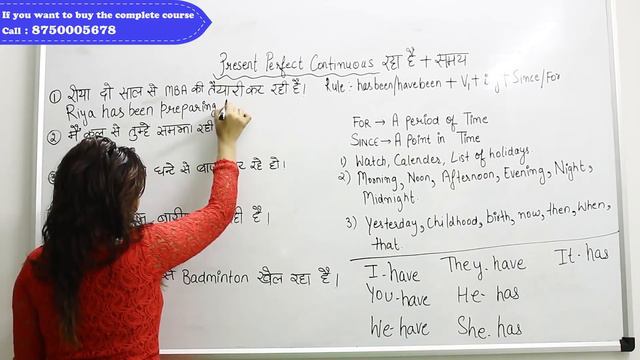 Learn English Easily - Present Perfect Continuous By Preety Uzlain смотреть онлайн