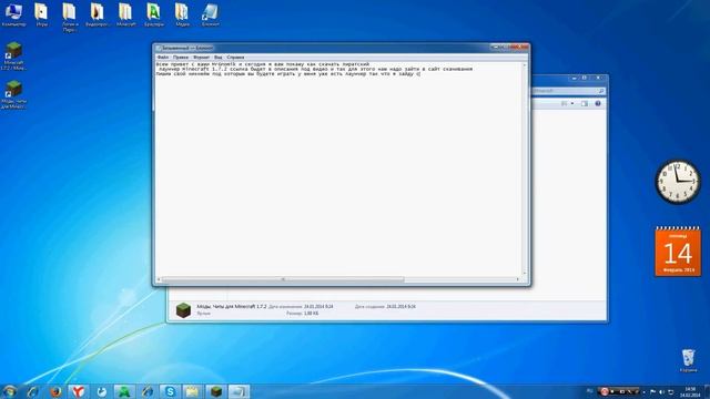 Как скачать лаунчер Minecraft 1.7.2 смотреть онлайн