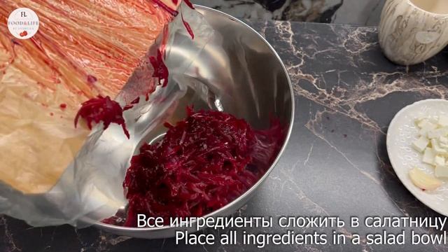 Салат из свеклы и руколлы. Рецепт из ресторана