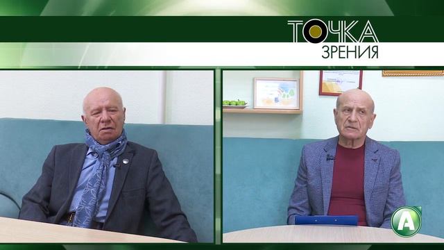 Точка зрения - 98 - Журналисты должны быть более свободны - Сергей Харченко смотреть онлайн