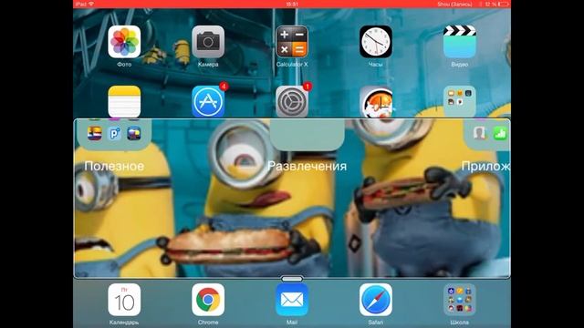 Как снимать экран iOS устройства смотреть онлайн