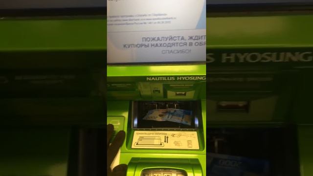 Вставляем купюру 2000 рублей в банкомат Сбербанк | Новые деньги не принимает смотреть онлайн