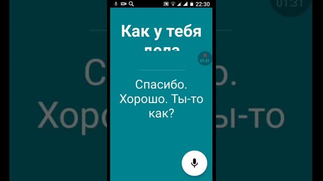 Обзор асистента Дуся смотреть онлайн
