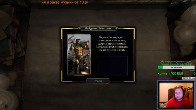 The Elder Scrolls: Legends учимся в новые картонки! [RUS] смотреть онлайн