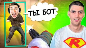 ИЗВИНИ КЕНТ! ЭТО БЫЛ ПРАНК! В STANDOFF 2 / СТАНДОФФ 2