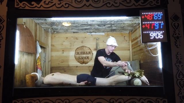 Левенец Алексей, г. Москва. Домашний Банщик. Зачёт. // Академия Банного Дела смотреть онлайн