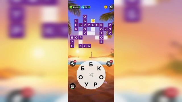 15.10.2023 Пазл дня, Кроссворд дня в игре Wow смотреть онлайн