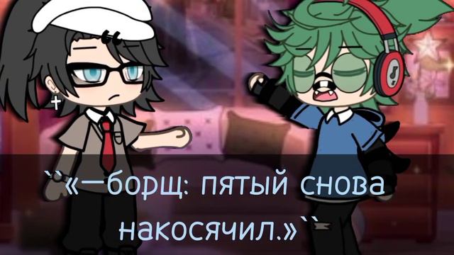 //😐//вы не мой капитан//🌊// by: Клоун. meme gacha live/gacha club no original смотреть онлайн