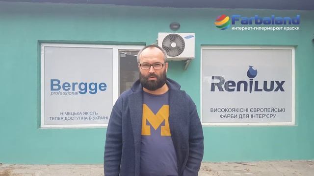 Какую штукатурку выбрать для фасада смотреть онлайн