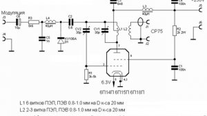 ФМ передатчик на одной лампе часть 2(Схема)