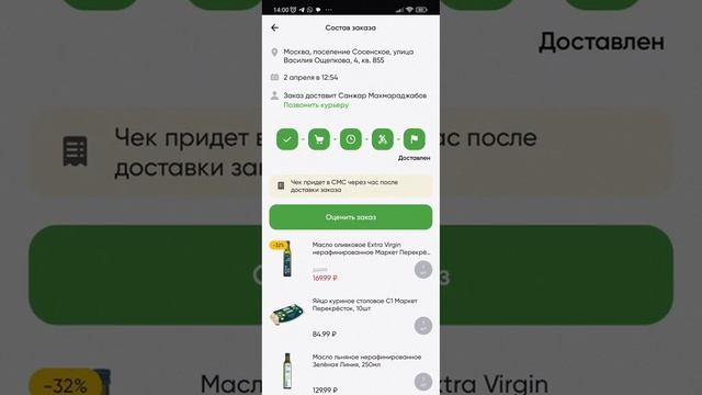 Как экономить на покупках и времени. смотреть онлайн
