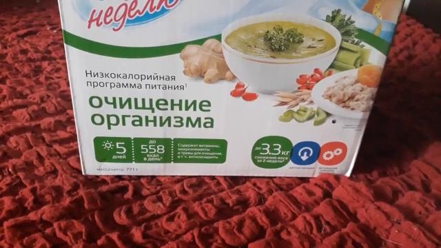 О кейсах Леовит, первая ступень, очищающий кейс смотреть онлайн
