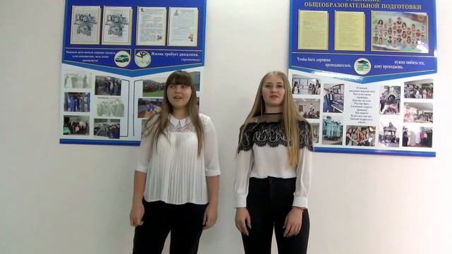 Кричалка Конструирование, моделирование и технология швейных изделий смотреть онлайн