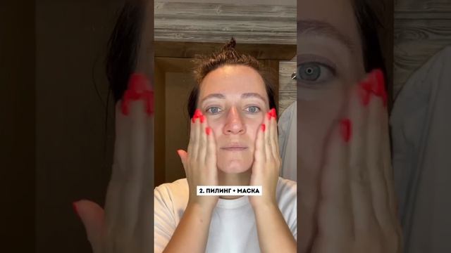 Ольга Петрунина, Ваш Бьютиолог