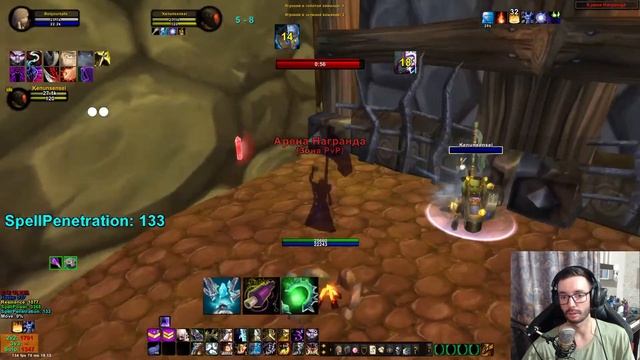 Меняем мету 3.3.5. Новые вводные за шп. Проверяем на разных серверах 1 смотреть онлайн