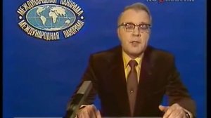 Фрагмент Международной панорамы 1982г