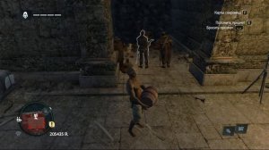 Assassin's Creed 4 Black Flag карта сокровищ 307 195особые тяжелые ядра