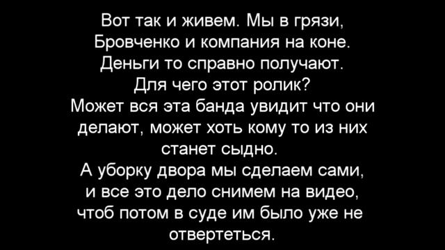 "Чистые дворы" смотреть онлайн