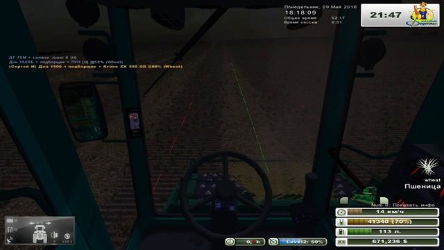 Farming Simulator-2013.На карте:Совхоз Рассвет-2.V.4.2.1.Шестнадцатая серия.09.05.2016г. смотреть онлайн