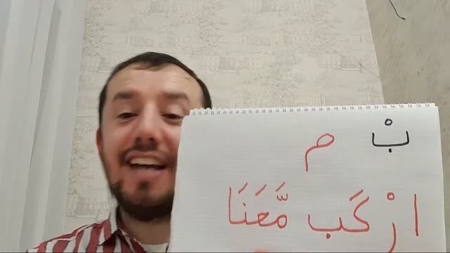 Важные правила при чтении Корана. Часть 2 #коран (тел: +7-987-005-33-84).