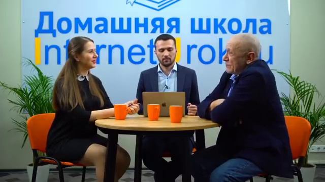 "Не хочу ходить в школу!" Рациональный подход к решению проблемы смотреть онлайн