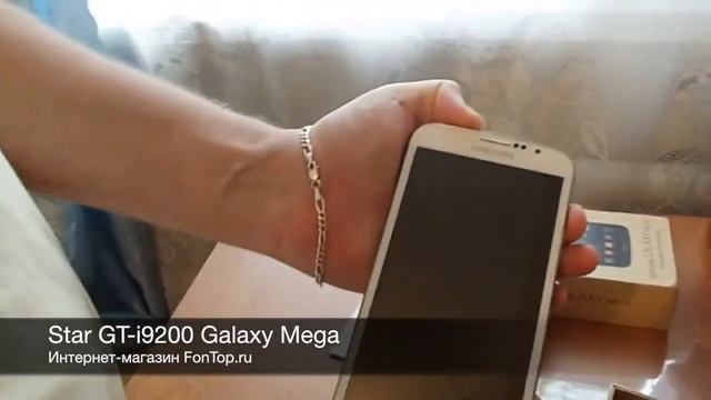 FonTop.ru - обзор Star GT-i9200 Galaxy Mega 6.3 (MTK6589) смотреть онлайн