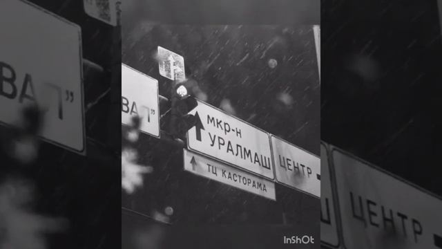 Уралмаш смотреть онлайн