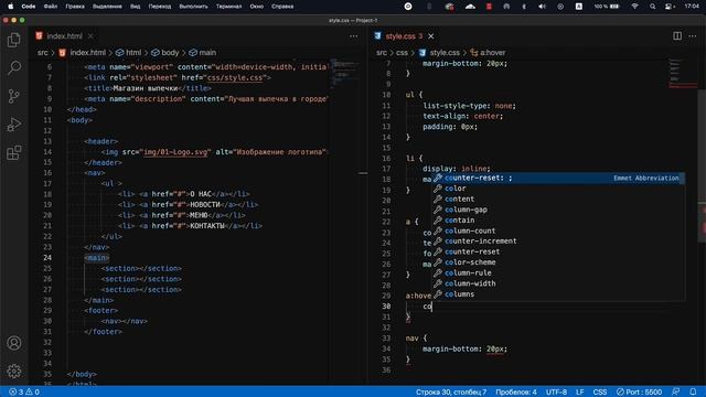 Курс по верстке и созданию сайтов с нуля. Все основы HTML / CSS на практике. смотреть онлайн