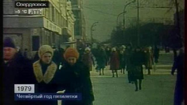 Четвёртый год пятилетки. 1979 год. смотреть онлайн