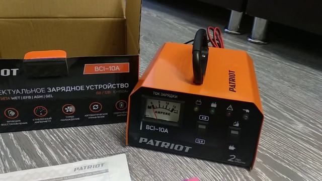Распаковка — Зарядное устройство для аккумулятора PATRIOT BCI-10A смотреть онлайн