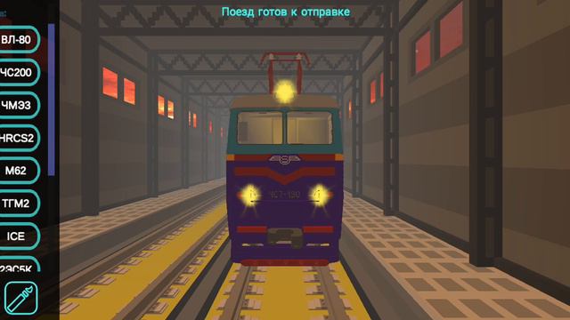 вся песня в Skyrail и все поезда тем кому лень слушать