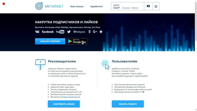 Сколько можно зарабатывать на своем телефоне смотреть онлайн