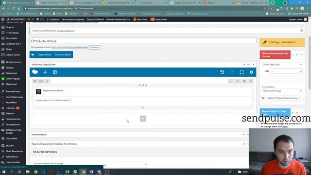 Email рассылка, создание HTML писем, выгрузка баз с woocommerce, и отправка писем по этим базам смотреть онлайн