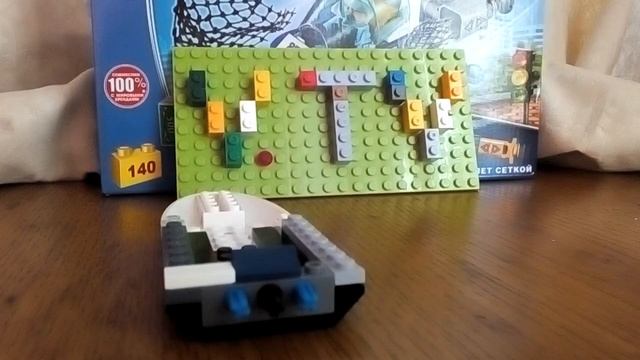 как сделать из лего полицейский катер смотреть онлайн