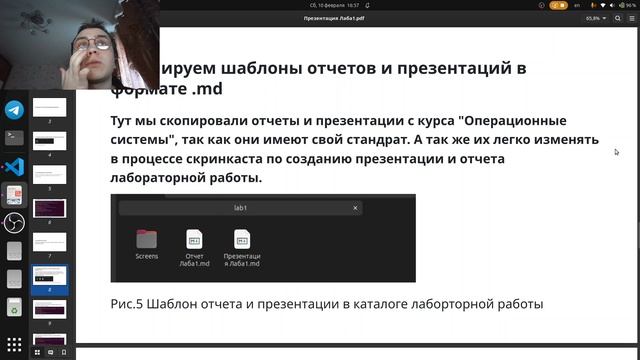 Защита Лаб. Раб. №1 (МатМод)