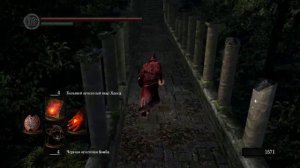 Dark Souls |Пиромант| - Тестирую заклинания пиромантии