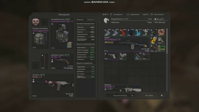 FAL не персит магазин (Stalcraft) смотреть онлайн