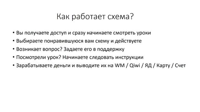 100.000 рублей за 50 дней. 7 способов заработка для достижения ЦЕЛИ!