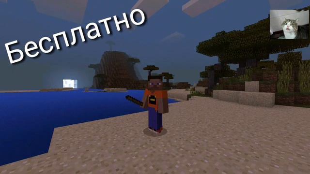 Сделаю скин БЕСПЛАТНО в Minecraft.😃😄😃 смотреть онлайн