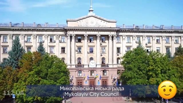 Мой город Николаев по красоте смотреть онлайн