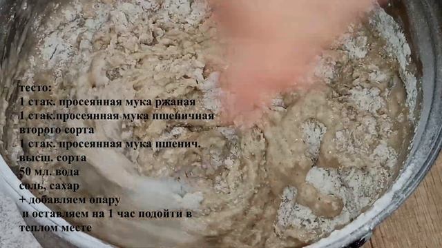 Хлеб ❗За Копейки ? Наконец-то ЕГО нашла и больше НЕ покупаю. смотреть онлайн